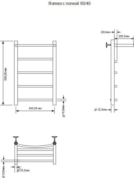 Полотенцесушитель водяной Aquanet Romeo 600x400 с полкой, хром