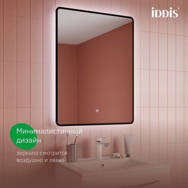 Зеркало с подсветкой IDDIS Cloud X 60 см (CLHVX6QR00GB0iSI98MS)