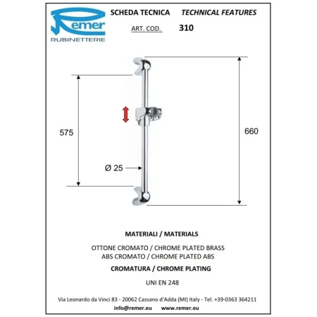 Душевая штанга 66 см Remer 310