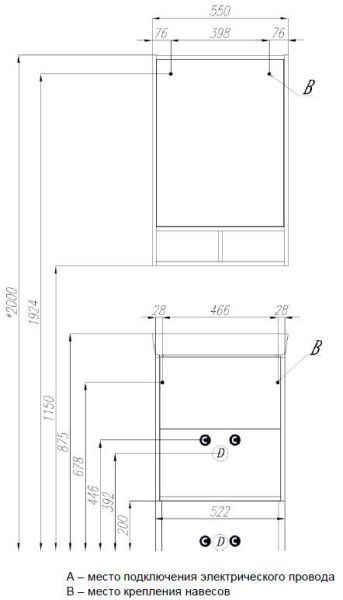 Тумба под раковину Aquaton Йорк 1A170501YOAV0 55 белый/ясень фабрик