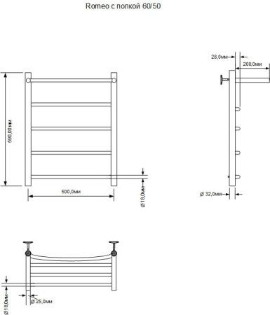 Полотенцесушитель водяной Aquanet Romeo с полкой 600x500 с полкой, хром