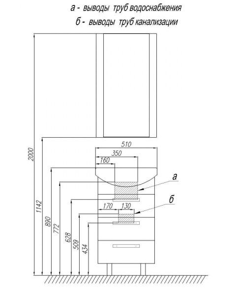 Мебель для ванной Aquaton Ария Н 1A140201AA950 50 черный