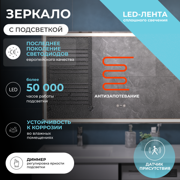 Зеркало VIGO Geometry Step 1200 (236)