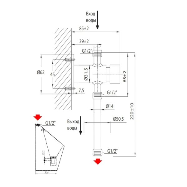 Писсуар антивандальный Тругор тип1 Универсальный ПА 01, сатин