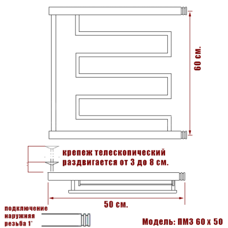 Полотенцесушитель водяной Ника Econ ПМ-3 60/50