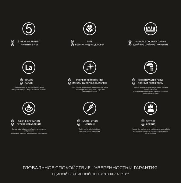 Смеситель для раковины DQ Leipzig хром (DA1762101)