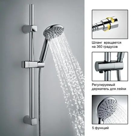 Душевой гарнитур Gappo G8BA00EX6