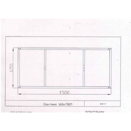 Каркас для ванны Cersanit Santana K-RW-SANTANA*160n