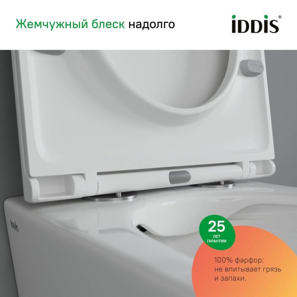 Комплект 3в1: подвесной унитаз, инсталляция и клавиша смыва хром, Basic, IDDIS, BASAX01i73
