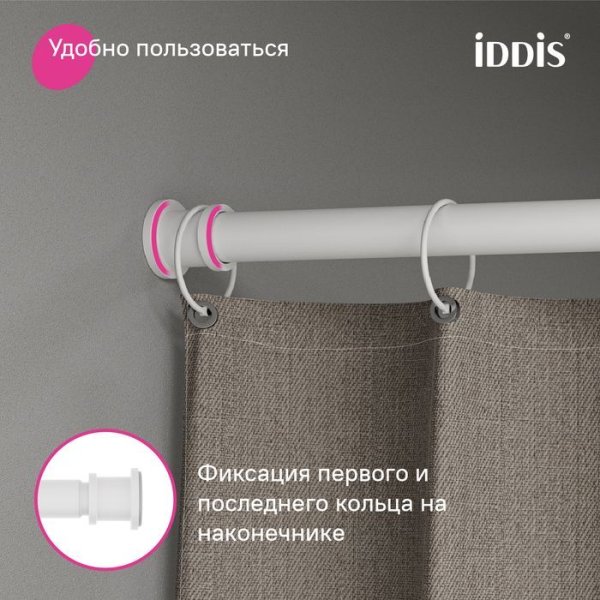 Карниз для ванной комнаты, 110-200 см, белый матовый, Elegante, IDDIS, RSW0120i14