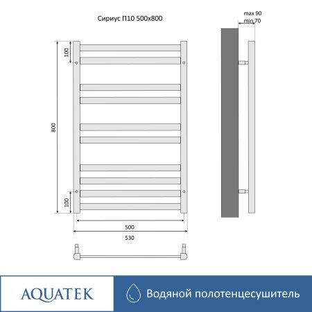 Полотенцесушитель водяной Aquatek (Акватек) Сириус П10 500х800 мм, черный муар, подключение нижнее/диагональное, сверхпрочная пищевая нержавеющая сталь AISI 304L, гарантия 10 лет