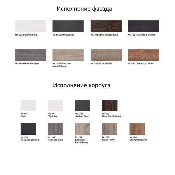 Тумба с раковиной Puris Speed WUA351214 680/180 120 дуб чарлстон