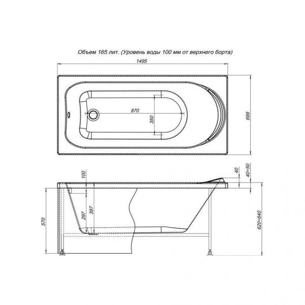 Акриловая ванна Aquanet Nord NEW 00242330 150х70