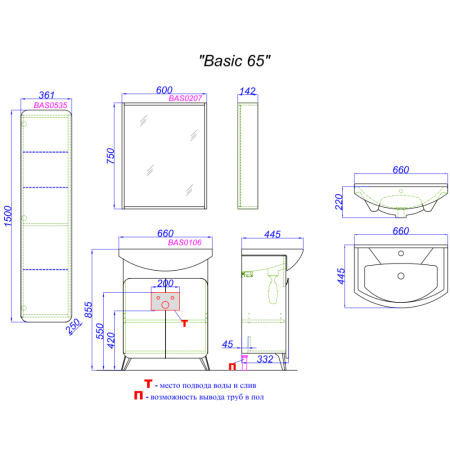 Зеркало Aqwella Basic BAS0207DZ 60х75 дуб золотой