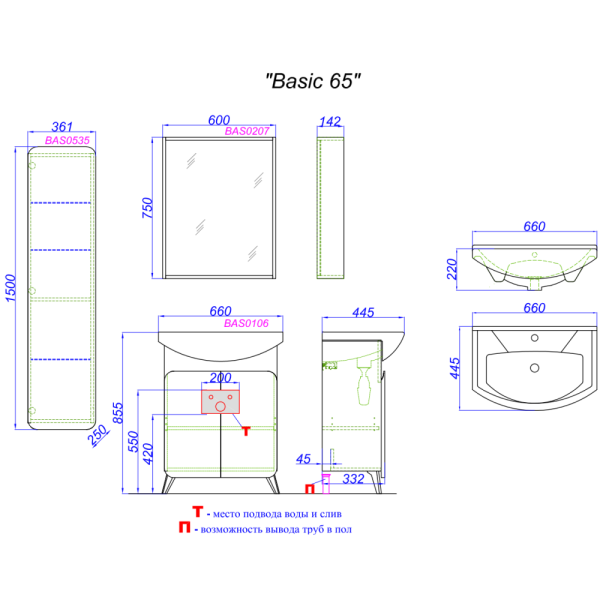 Зеркало Aqwella Basic BAS0207DZ 60х75 дуб золотой