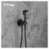 Смеситель с гигиеническим душем Frap F7505-6