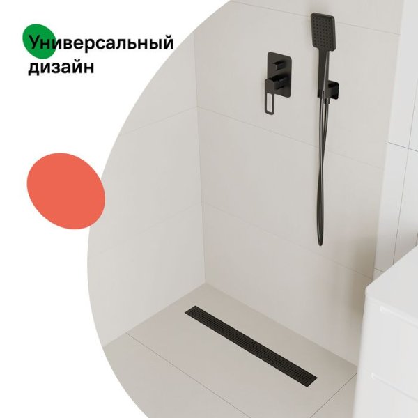 Лоток душевой, сифон 360, комбинированный затвор, перфорированная решетка, 700мм, черный, IDDIS, 975B7BL20DZ