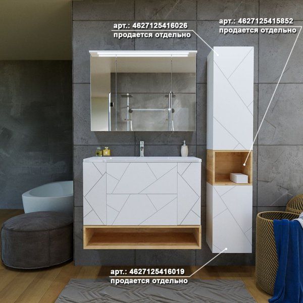 Комплект мебели для ванной Бриклаер КРИСТАЛЛ 80ZB, белый/дуб бунратти