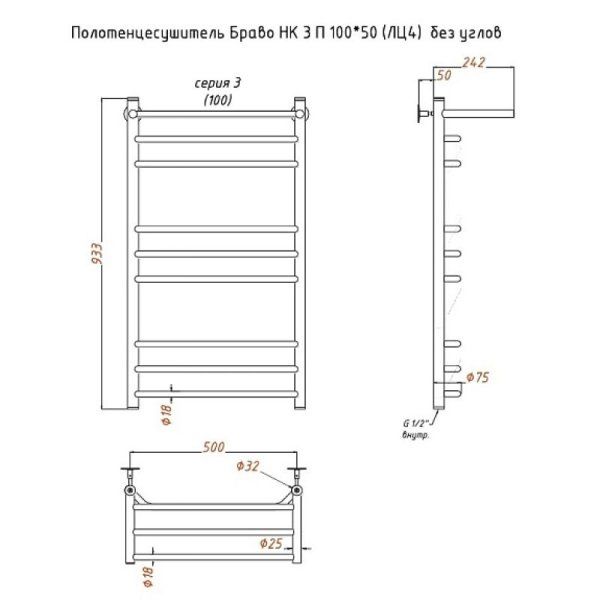 Полотенцесушитель водяной с полочкой (лесенка) Тругор Браво НК 3 П 100х50 см (без углов)