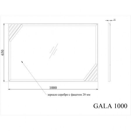 Зеркало Tessoro Gala TS-GA100-M-GR 100х65 серый