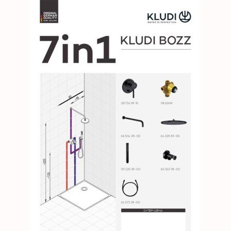 Душевой комплект Kludi Bozz 387363976 черный матовый