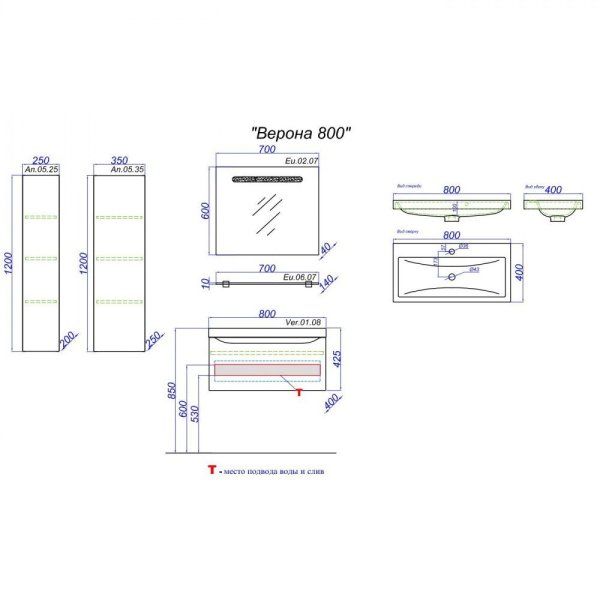 Мебель для ванной Aqwella 5 stars Verona Ver.01.08/W 80 белый