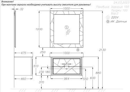 Зеркало Opadiris Луиджи 100, цвет серый матовый, вар. 2