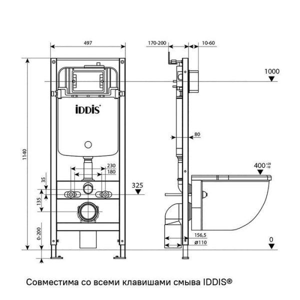 Комплект 3в1: подвесной унитаз, инсталляция и клавиша смыва IDDIS Basic (BAIESBOMQ0QD1iXW73RC)