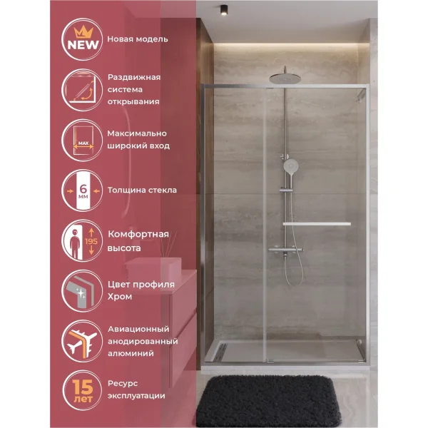 Душевая дверь Cezares Lux LUX-B-FS-11-120-C-CR 120 см, профиль хром, стекло прозрачное