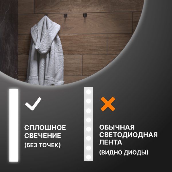 Зеркало VIGO Otti Classic 1000 (87)