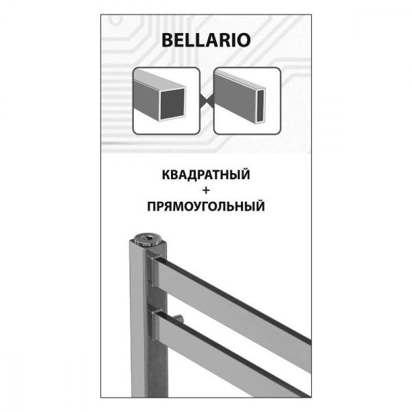 Полотенцесушитель водяной Lemark Bellario LM68810BL П10 500x800 черный