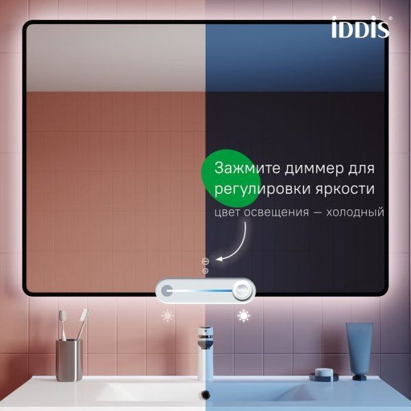 Зеркало с подсветкой и термообогревом IDDIS Cloud X 100 см (CLX10T0i98)