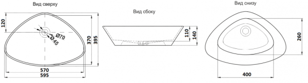 Умывальник CeramaLux 206, Под камень