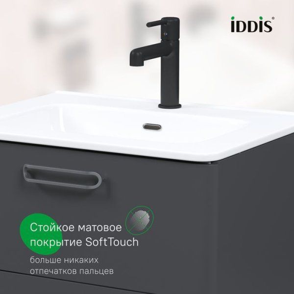 Тумба с умывальником, подвесная, 60 см, серый, Brick, IDDIS, BRI60G0i95K