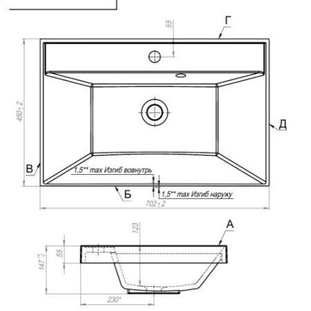 Умывальник Andrea Classic 700 (700*450)