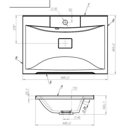 Умывальник Andrea Elen 750 (750*450)