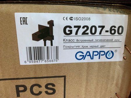 Гигиенический душ скрытого монтажа с термостатом GAPPO G7207-60 черный матовый