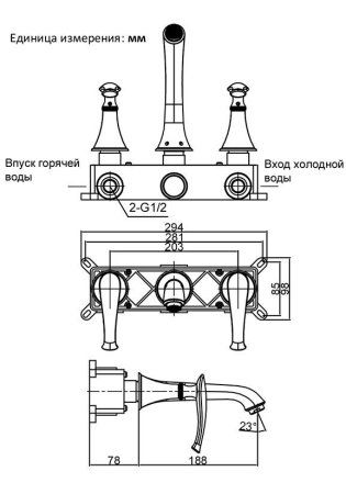 Смеситель для раковины AltroBagno Beatrice 010601 Cr хром