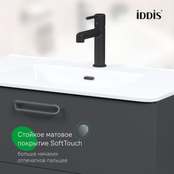 Тумба с умывальником, подвесная, 80 см, серый, Brick, IDDIS, BRI80G0i95K