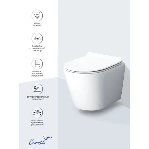 Унитаз подвесной Ceruttispa Luigi Aria CT11101 безободковый, торнадо, с сиденьем микролифт, белый