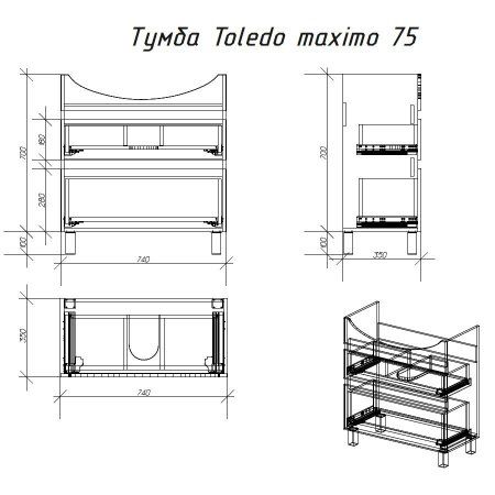 Мебель для ванной Alvaro Banos Toledo 8409.3012 75 дуб сонома