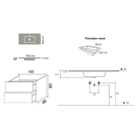 Тумба с раковиной Inda Piccadilly INDA Piccadilly 100RC Rovere Castagno/Kona