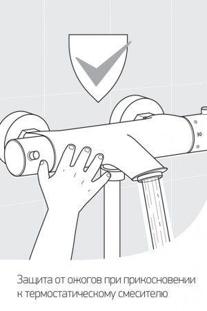 Смеситель для ванны Paini Cox без аксессура с термостатом