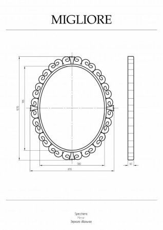 Зеркало Migliore Complementi 31344 87х107 золото