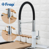 Смеситель для кухни с гибким изливом Frap F4452-8