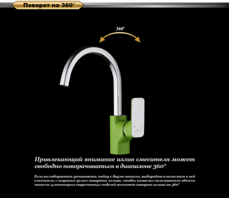 Смеситель для кухни DK Berlin Humboldt (DA1432412)