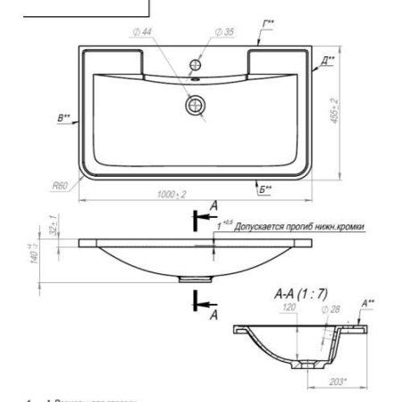 Умывальник Andrea Atlantika 1000 (1000*455)