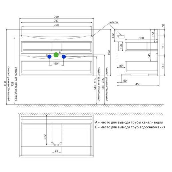 Тумба с умывальником IDDIS подвесная 80 см белая/черный мрамор Cloud (CLNPO8ZQ0BPO0iZW95PTK)