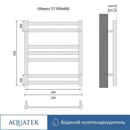 Полотенцесушитель водяной Aquatek (Акватек) Оберон П7 500х600 мм, черный муар, подключение нижнее/диагональное, сверхпрочная пищевая нержавеющая сталь AISI 304L, гарантия 10 лет