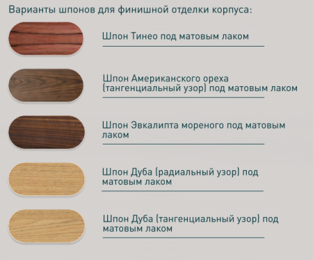 Тумба с раковиной Salini Domino 27D214ON 140 со столешницей, шпон